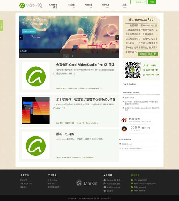 118图库彩图免费大全直接进入 民族歌舞从线上“飞”入百姓家